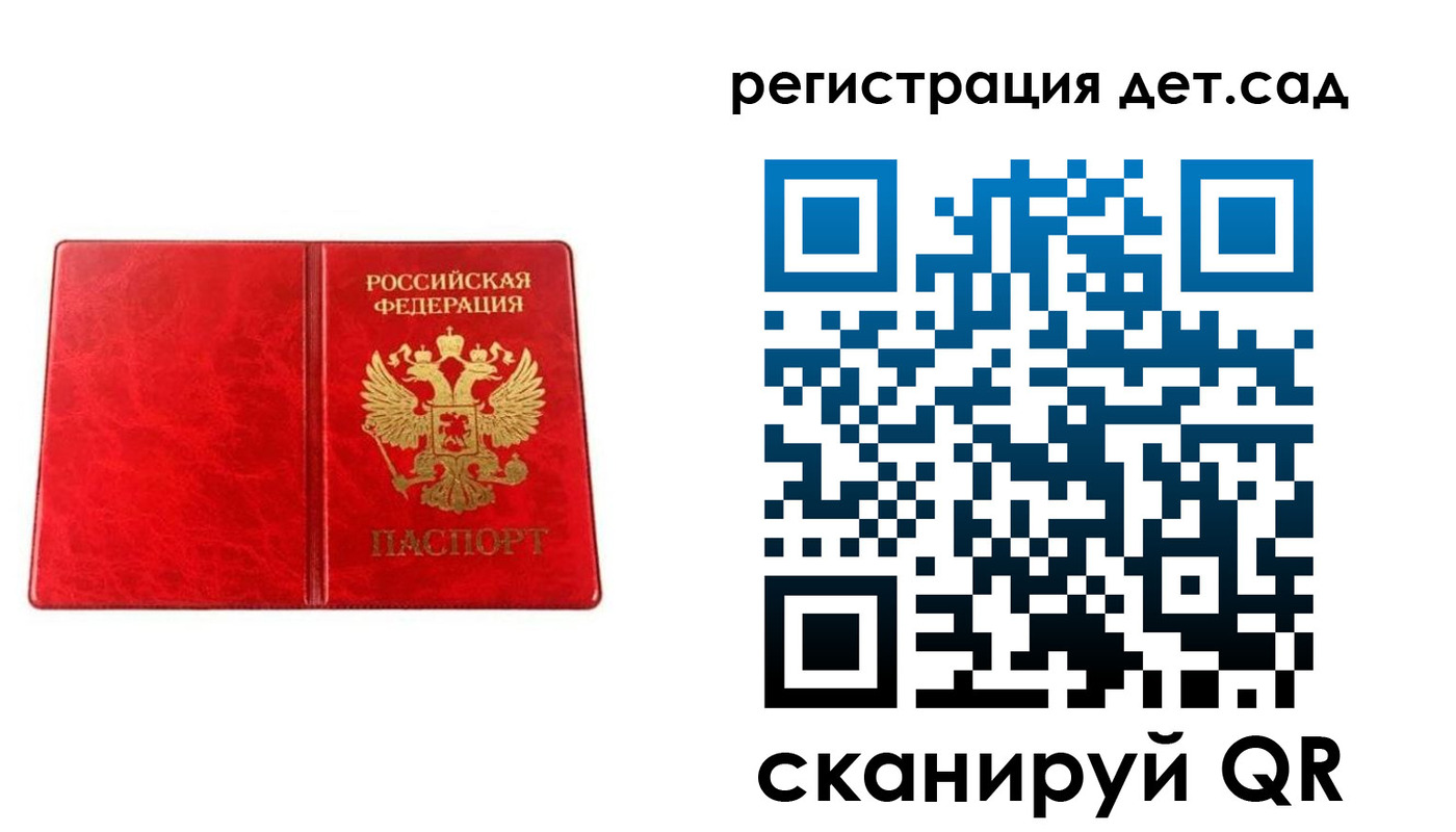 прописка иностранных граждан в Гусь-Хрустальном